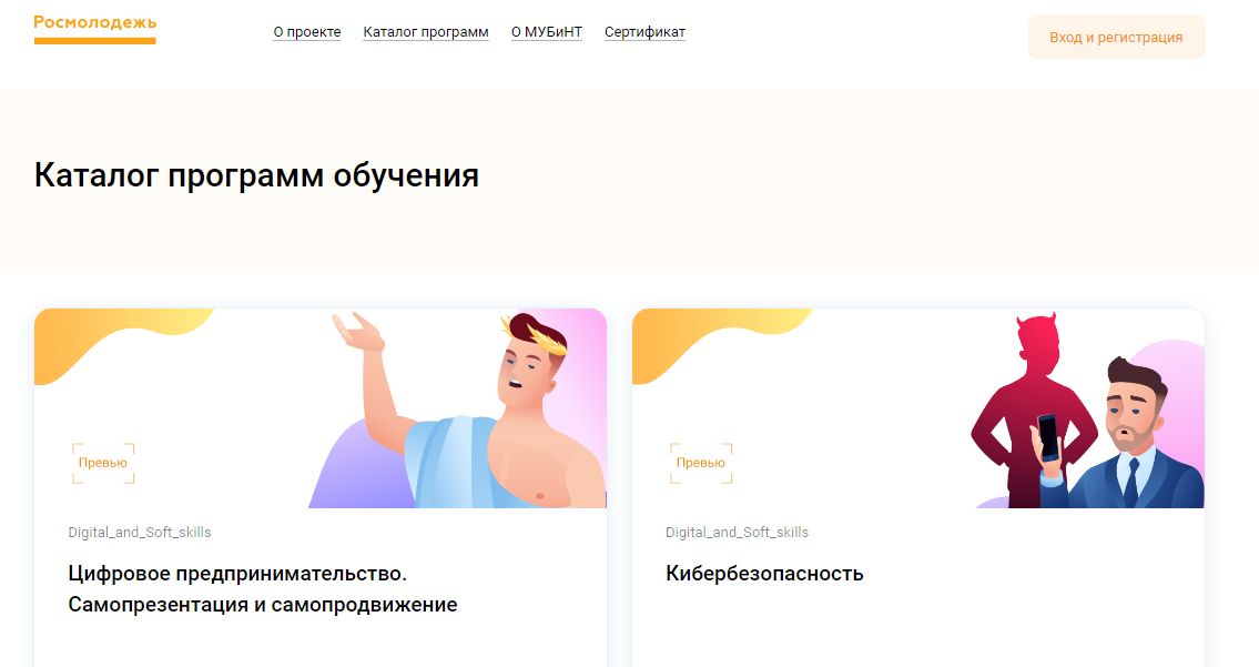 На странице <a href="https://leader.mubint.ru/" class="_" rel="sponsored">Leader.mubint.ru</a> можно зарегистрироваться и пройти обучение на курсах На странице <a href="https://leader.mubint.ru/" class="_" rel="sponsored">Leader.mubint.ru</a> можно зарегистрироваться и пройти обучение на курсах