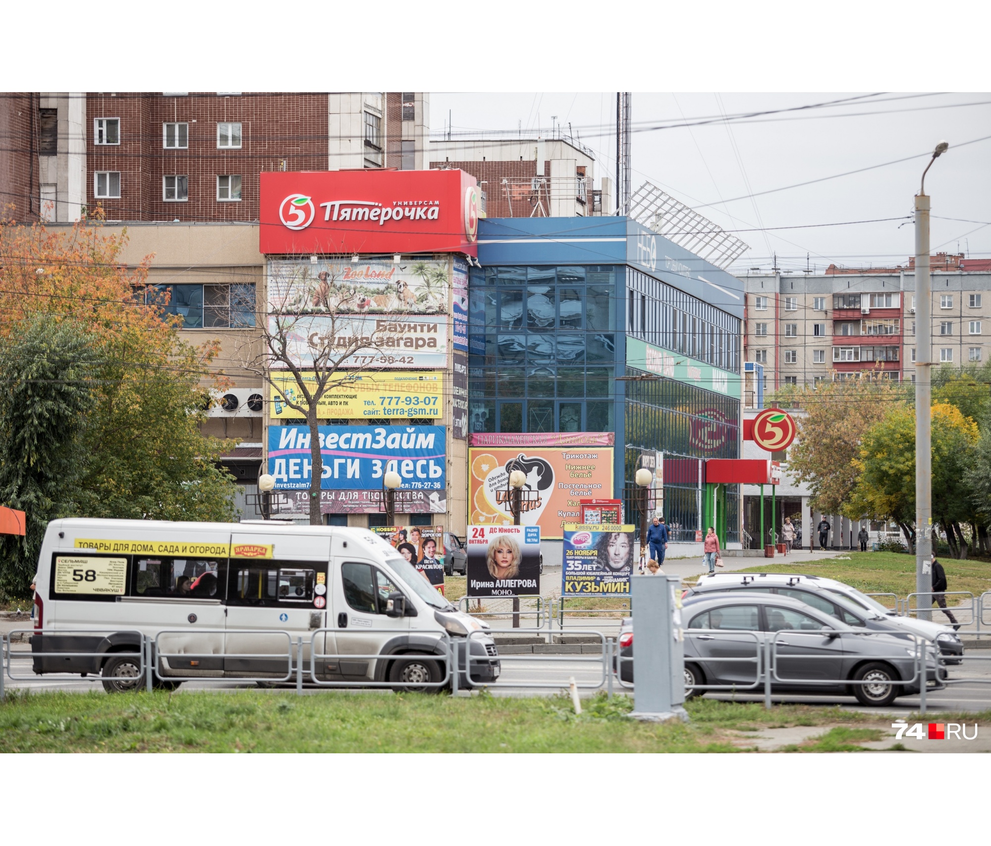 Торговые центры, похоже, про дизайн-код и не слышали. Название магазина «Небо» обязывает? Реклама стремится ввысь Торговые центры, похоже, про дизайн-код и не слышали. Название магазина «Небо» обязывает? Реклама стремится ввысь