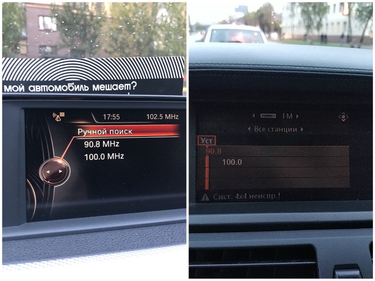 Почему радио перестало. Как выключается радио в автобусе.