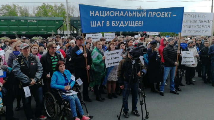 Возле завода «Омсктехуглерод» прошел митинг против «продажных СМИ»