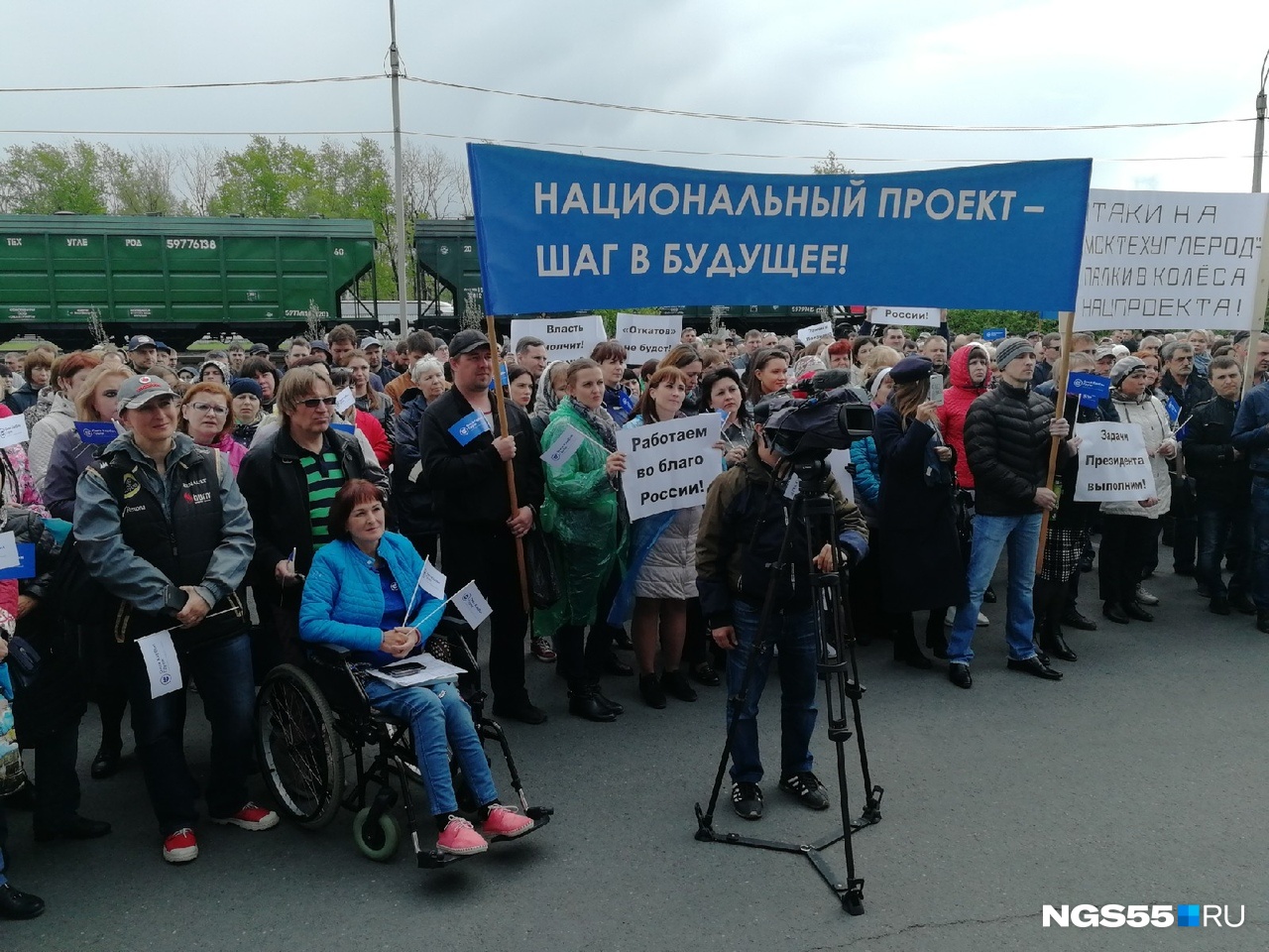 Новости проходит. Омск карбон групп. Митинг возле фабрики. Омсктехуглерод вакансии Омск. Омсктехуглерод в новостях.