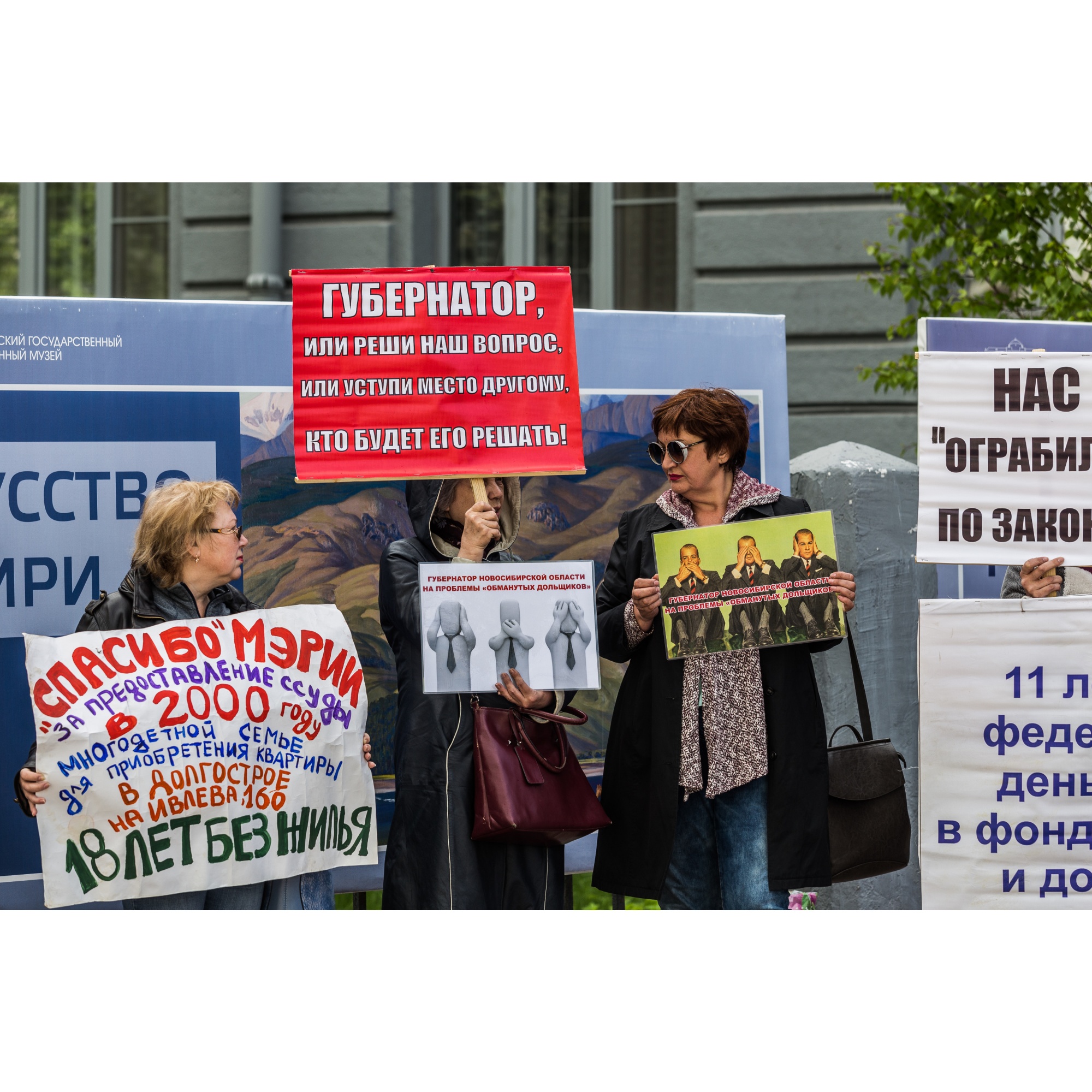 Организаторы пикета отказались от площадки возле театра «Глобус», боясь вызвать негативную реакцию у горожан Организаторы пикета отказались от площадки возле театра «Глобус», боясь вызвать негативную реакцию у горожан