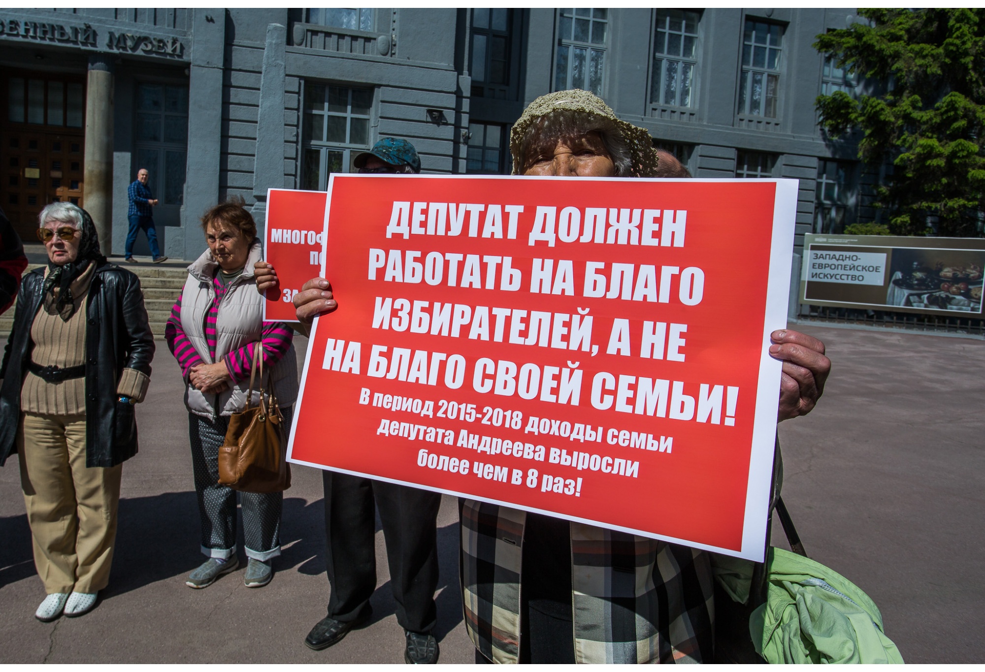 Жители объяснили, что на Энгельса слишком мало места для строительства поликлиники Жители объяснили, что на Энгельса слишком мало места для строительства поликлиники 