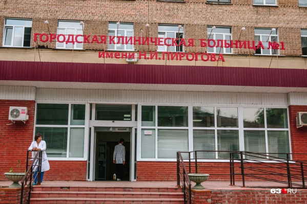 Товары поставили в больницу по системе государственных закупок Товары поставили в больницу по системе государственных закупок