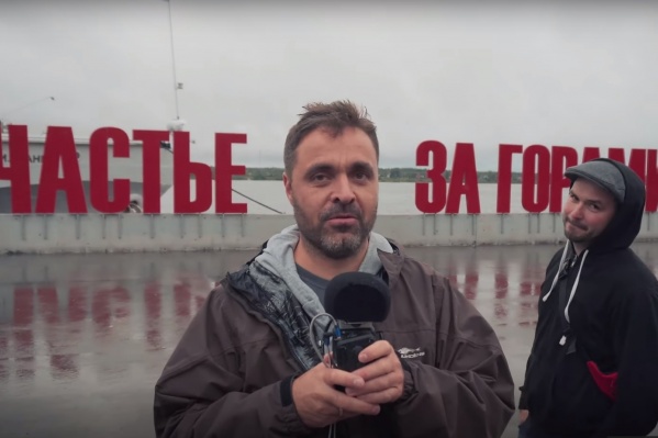 «Чтобы сделать ролик о Перми, обязательно нужна эта надпись», — поясняет Энди Фрека (на первом плане) «Чтобы сделать ролик о Перми, обязательно нужна эта надпись», — поясняет Энди Фрека (на первом плане)
