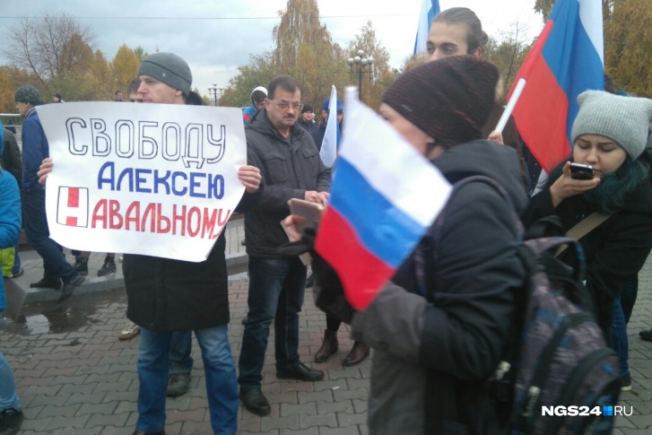 Акция сторонников оппозиционного политика Алексея Навального проходила в красноярском сквере Космонавтов
