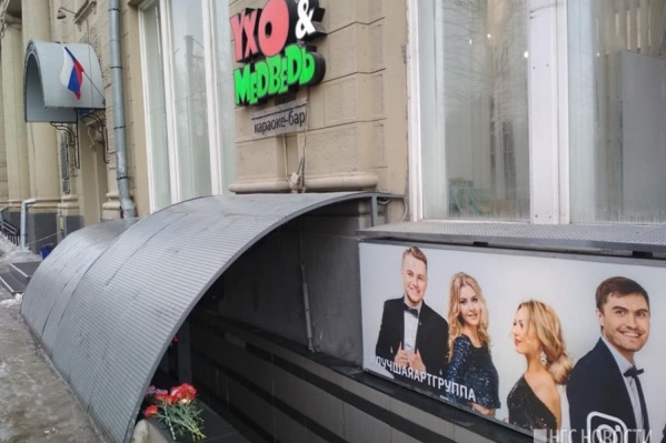 В марте в память об убитом охраннике возле караоке-бара «Ухо & Медведь» возлагали цветы В марте в память об убитом охраннике возле караоке-бара «Ухо & Медведь» возлагали цветы