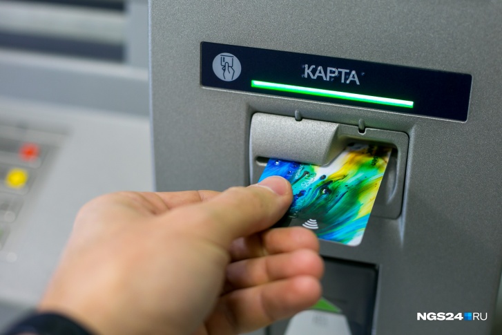 За 10 месяцев текущего года красноярцам выдали 178 тысяч кредиток За 10 месяцев текущего года красноярцам выдали 178 тысяч кредиток