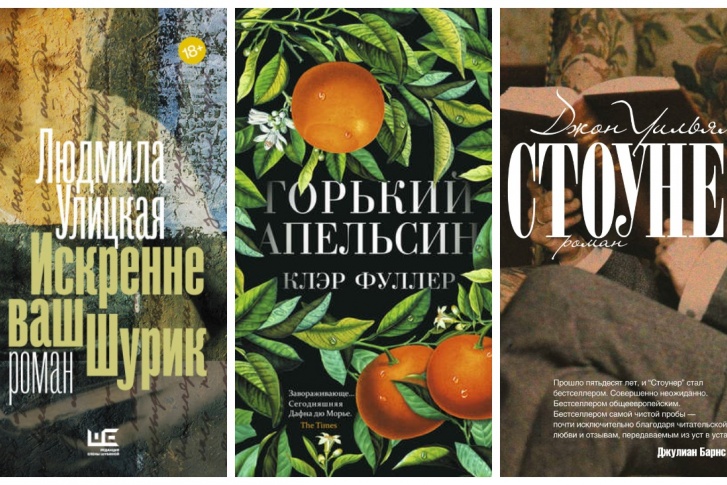 Три книги о неудачниках, которые стоит прочитать Три книги о неудачниках, которые стоит прочитать