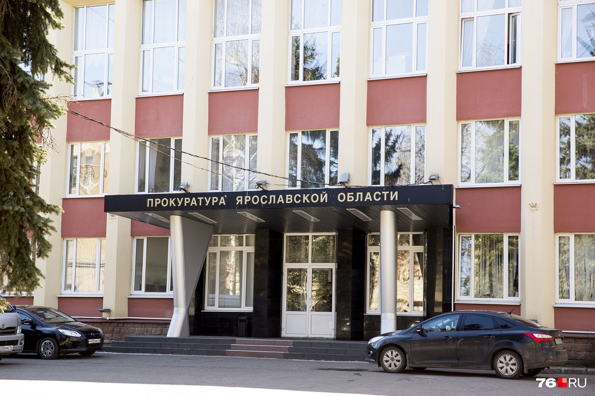 Администрации двух ярославских районов обвинили в коррупции