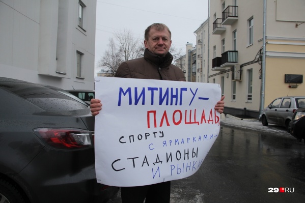 Юрий Чесноков — один из организаторов митинга 7 апреля в Архангельске Юрий Чесноков — один из организаторов митинга 7 апреля в Архангельске