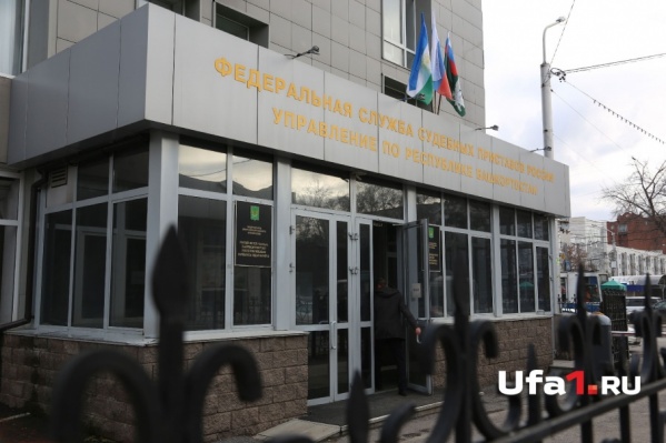 Имущество распродается, чтобы помочь должникам расплатиться по счетам Имущество распродается, чтобы помочь должникам расплатиться по счетам