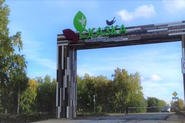 Новый формат загородной жизни Новый формат загородной жизни