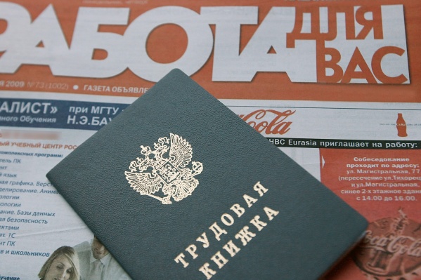 Вакансиями в Новосибирске активно интересуются жители Казахстана, Украины и Беларуси Вакансиями в Новосибирске активно интересуются жители Казахстана, Украины и Беларуси