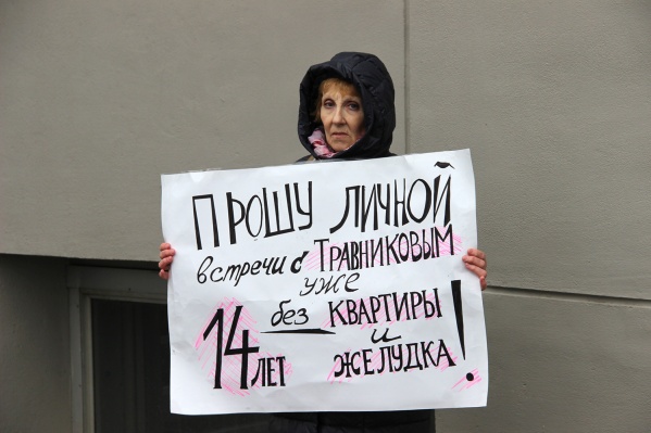 59-летняя Татьяна Медынина купила квартиру в «самострое», застройщик которого обанкротился 59-летняя Татьяна Медынина купила квартиру в «самострое», застройщик которого обанкротился