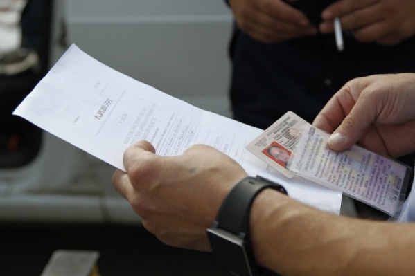 Прокуратура признала права двух жителей недействительными Прокуратура признала права двух жителей недействительными