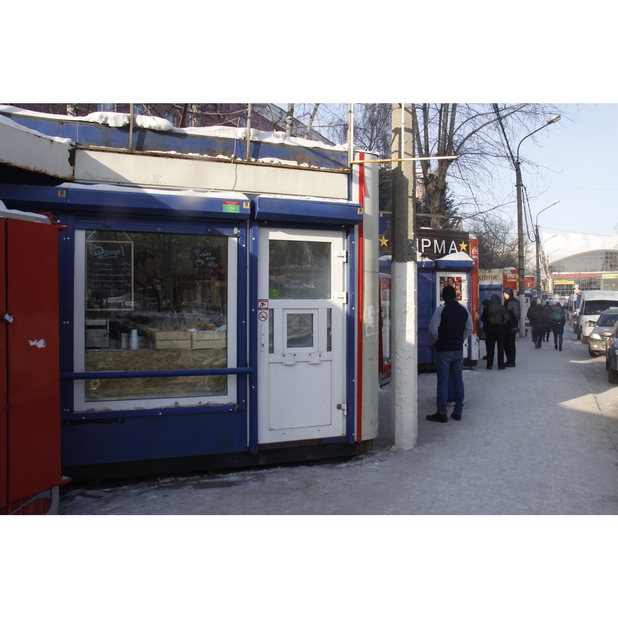 Bagel Street Food заняла один из павильонов на улице Геодезической Bagel Street Food заняла один из павильонов на улице Геодезической