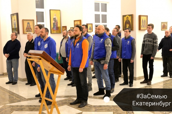 Против принятия закона о домашнем насилии над женщинами молились в основном мужчины Против принятия закона о домашнем насилии над женщинами молились в основном мужчины