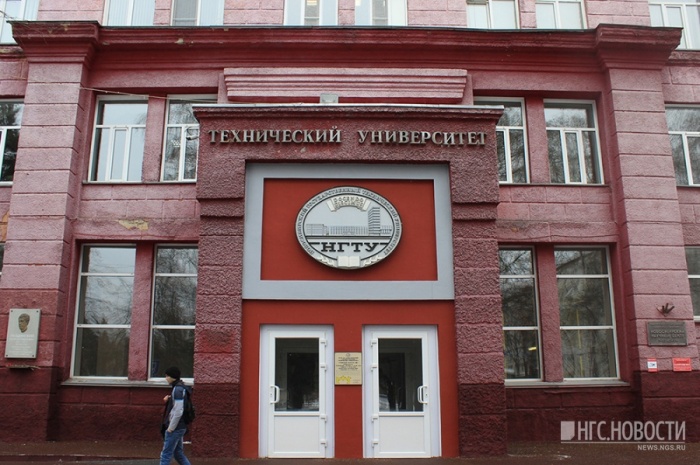 Студенты, которые решат перевестись из НГТУ, получат деньги за остаток учебного года Студенты, которые решат перевестись из НГТУ, получат деньги за остаток учебного года
