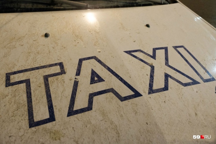 Пермячке пришлось погоняться за такси, чтобы забрать своего ребенка Пермячке пришлось погоняться за такси, чтобы забрать своего ребенка