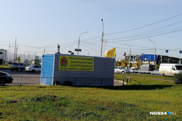 Такой вагончик администрация и полиция назвали незаконным сооружением и его демонтировали посреди ночи Такой вагончик администрация и полиция назвали незаконным сооружением и его демонтировали посреди ночи