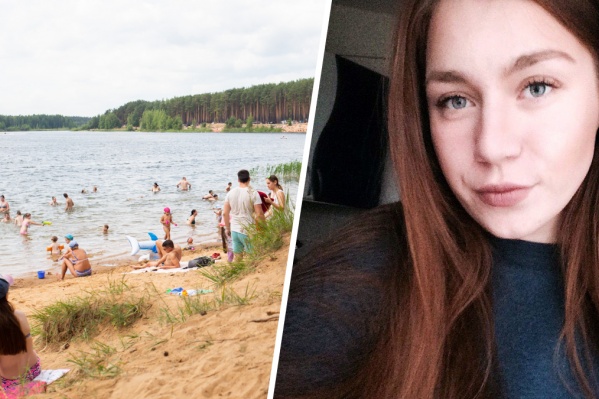 Девушку ищут четвёртый день Девушку ищут четвёртый день