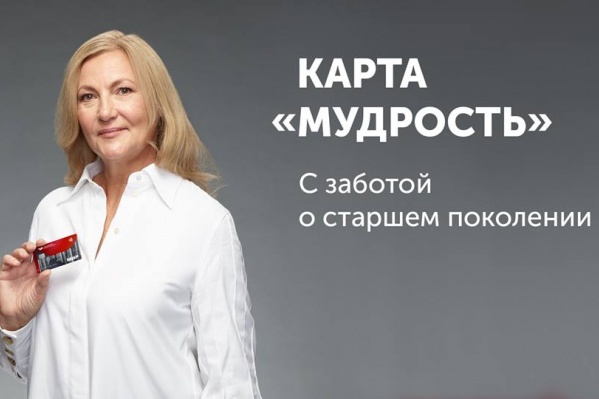 Пенсионеры становятся активнее: они пользуются финансовыми услугами, путешествуют и осваивают интернет Пенсионеры становятся активнее: они пользуются финансовыми услугами, путешествуют и осваивают интернет