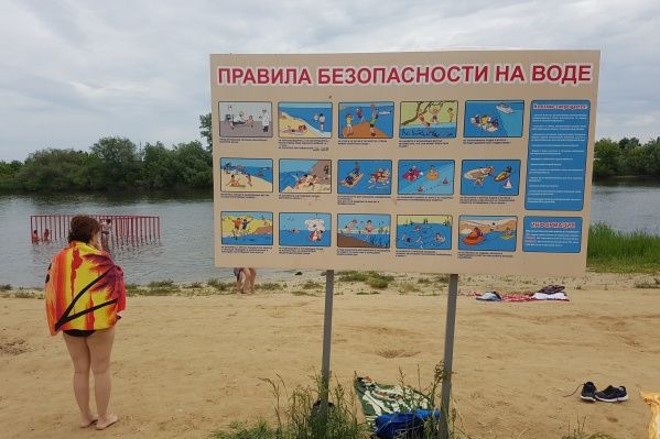 В Кургане на данный момент все пляжи закрыты для купания В Кургане на данный момент все пляжи закрыты для купания