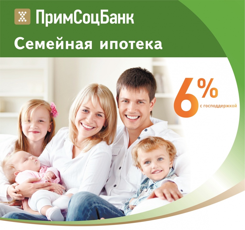 Гражданская ипотека под материнский капитал