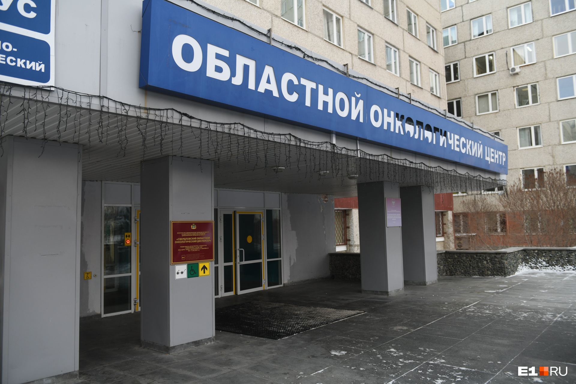 За 10 лет в Свердловской области болеть раком стали на 25% чаще