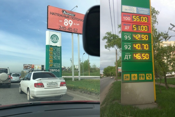 Цены на бензин продолжают расти Цены на бензин продолжают расти 