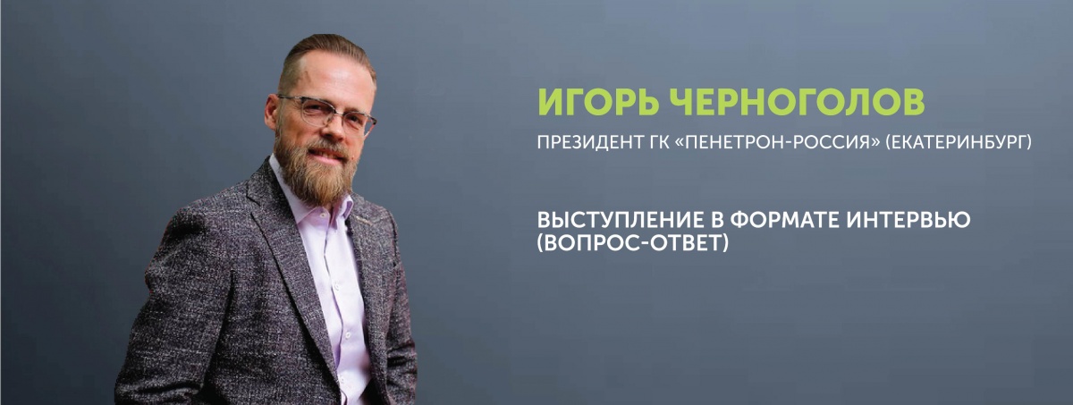 11–13 апреля в Екатеринбурге пройдёт Евразийская Неделя Бизнеса