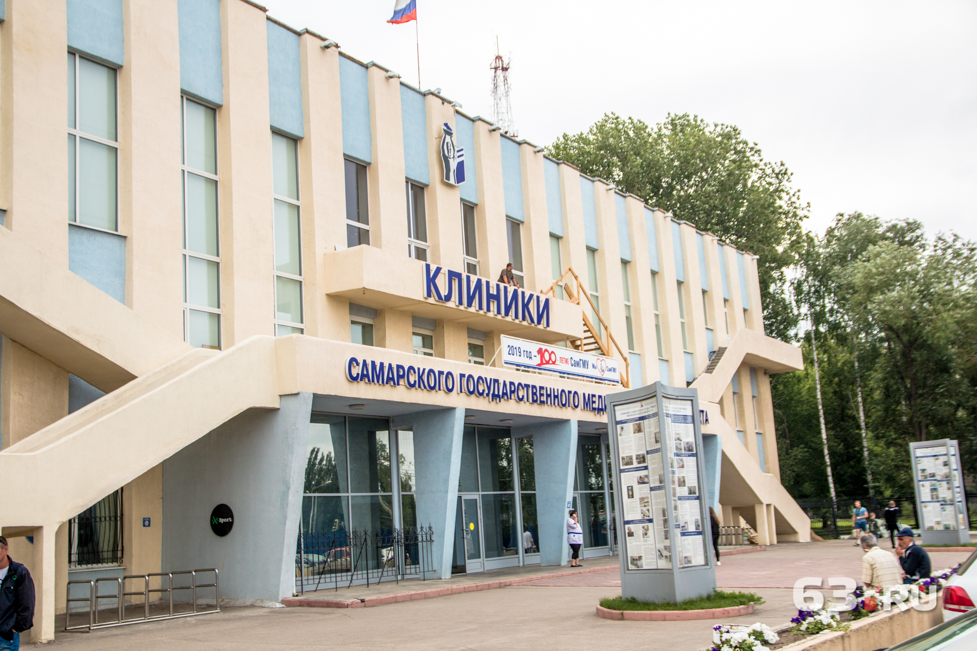 Впервые тольяттинка приехала сюда в январе Впервые тольяттинка приехала сюда в январе