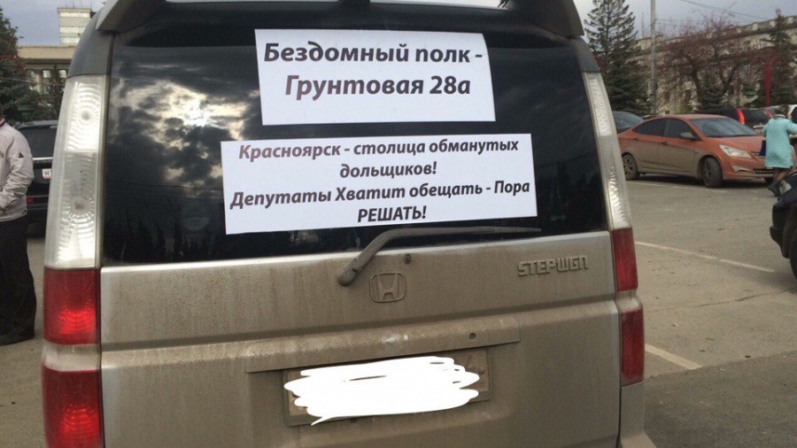 В Красноярске руководство строительной компании на деньги дольщиков взяло в аренду Лексус В Красноярске руководство строительной компании на деньги дольщиков взяло в аренду Лексус