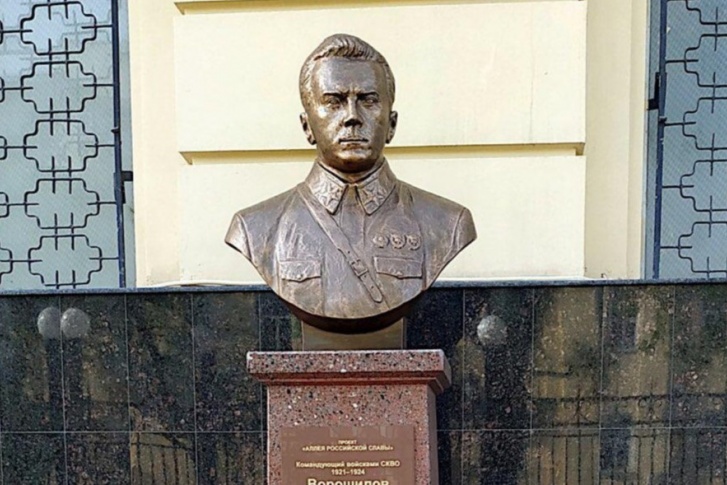 Бюст Климента Ворошилова на Пушкинской улице