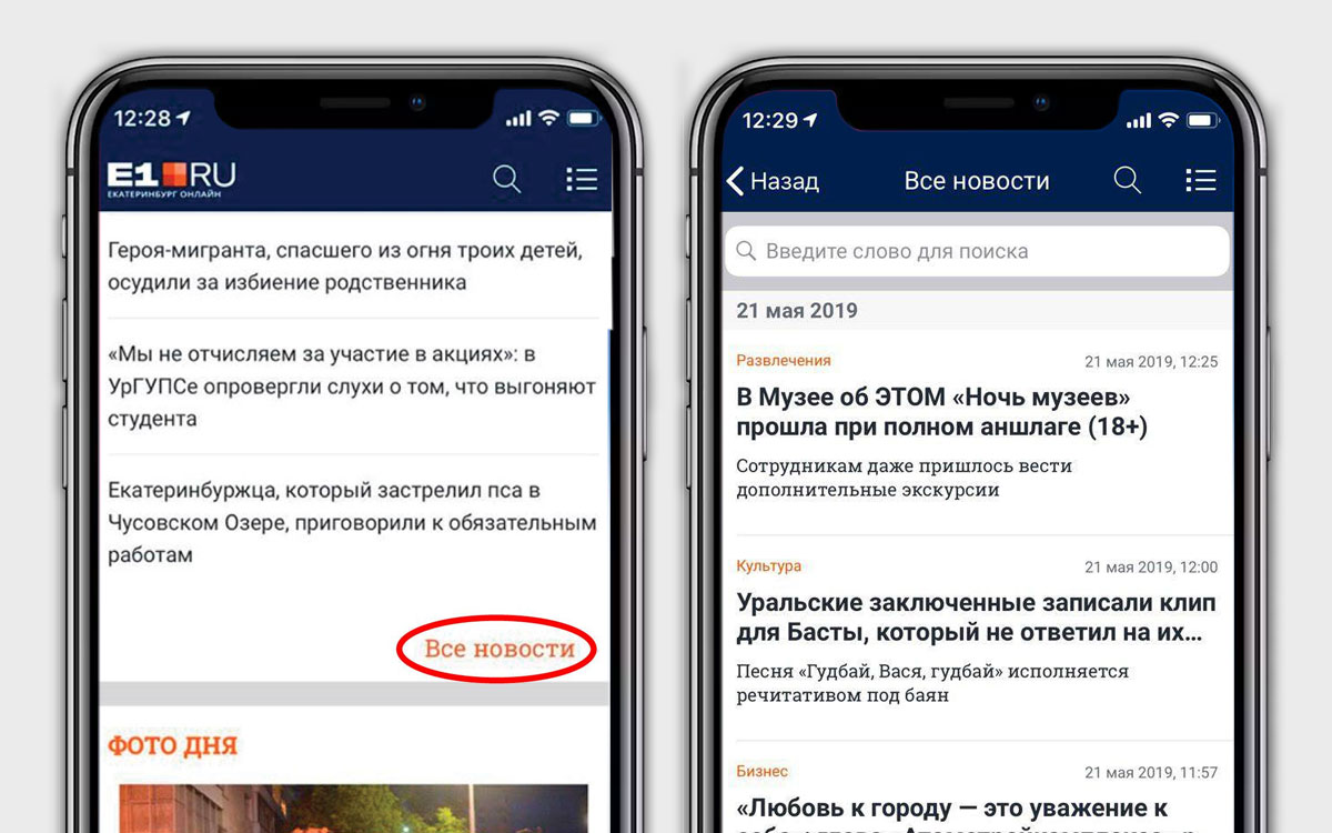 Новости можно упорядочить в хронологическом порядке — просто нажмите на кнопку «Все новости» Новости можно упорядочить в хронологическом порядке — просто нажмите на кнопку «Все новости»
