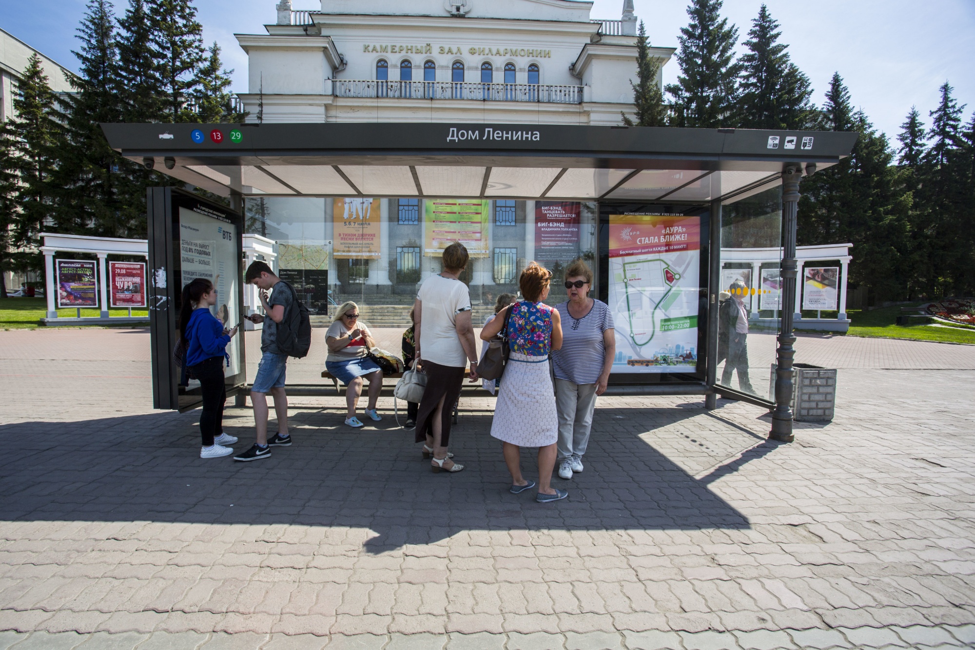 Автобусная остановка Новосибирск