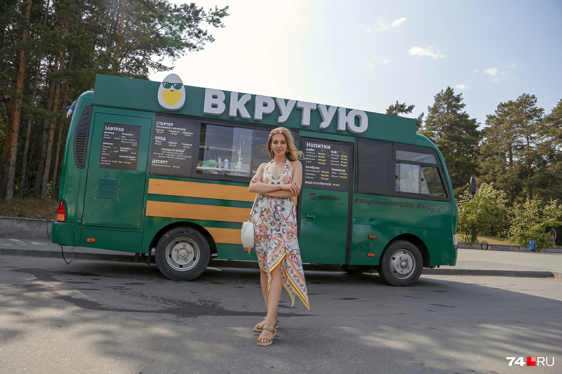 «Невероятно люблю поесть»: телеведущая «Трактора» запустила в Челябинске ресторан на колёсах