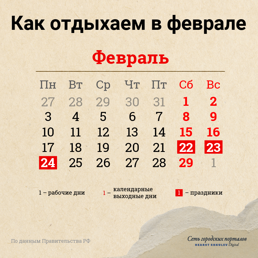 День красной армии картинки