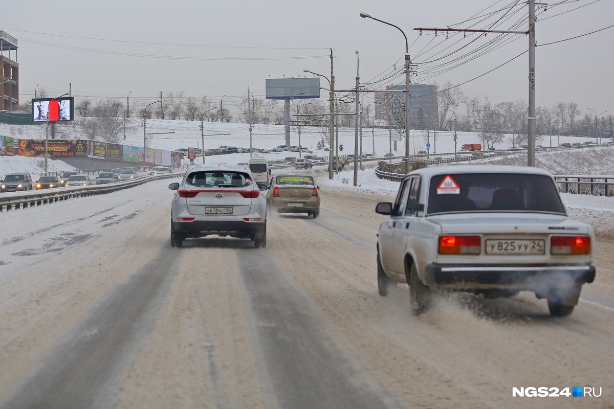 Нгс красноярск