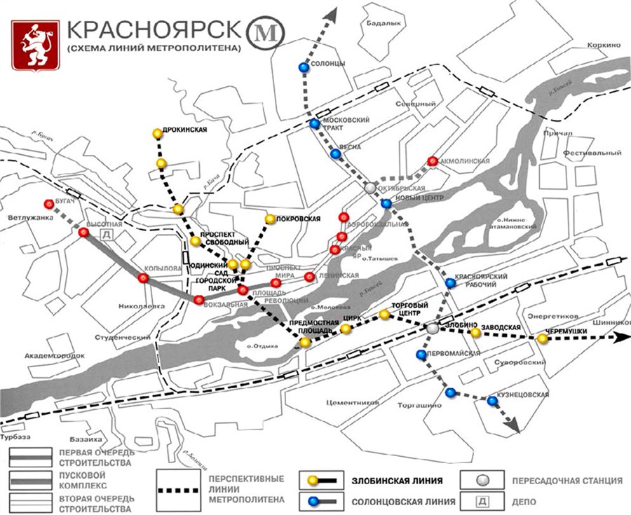 Карта красноярского метрополитена по состоянию на 2019 год Карта красноярского метрополитена по состоянию на 2019 год