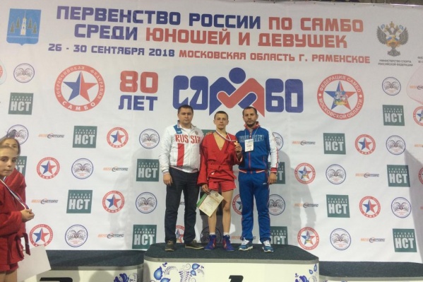 Алексей Иванов выступал в весовой категории до 46 килограммов Алексей Иванов выступал в весовой категории до 46 килограммов