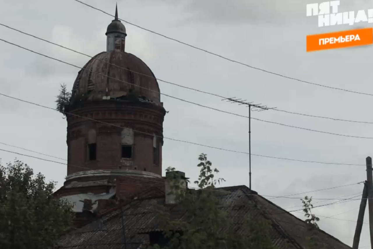 Церковь, попавшая в кадр, тоже не в лучшем состоянии Церковь, попавшая в кадр, тоже не в лучшем состоянии