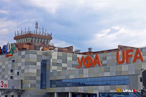 В аэропорту Уфы заверили, что ситуация находится под контролем В аэропорту Уфы заверили, что ситуация находится под контролем