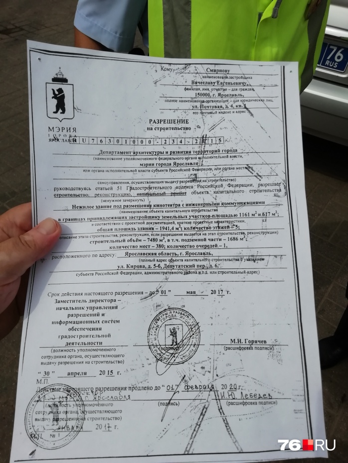 Разрешение на строительство кинотеатра у застройщика есть, а потому от своих планов он отказываться не намерен Разрешение на строительство кинотеатра у застройщика есть, а потому от своих планов он отказываться не намерен