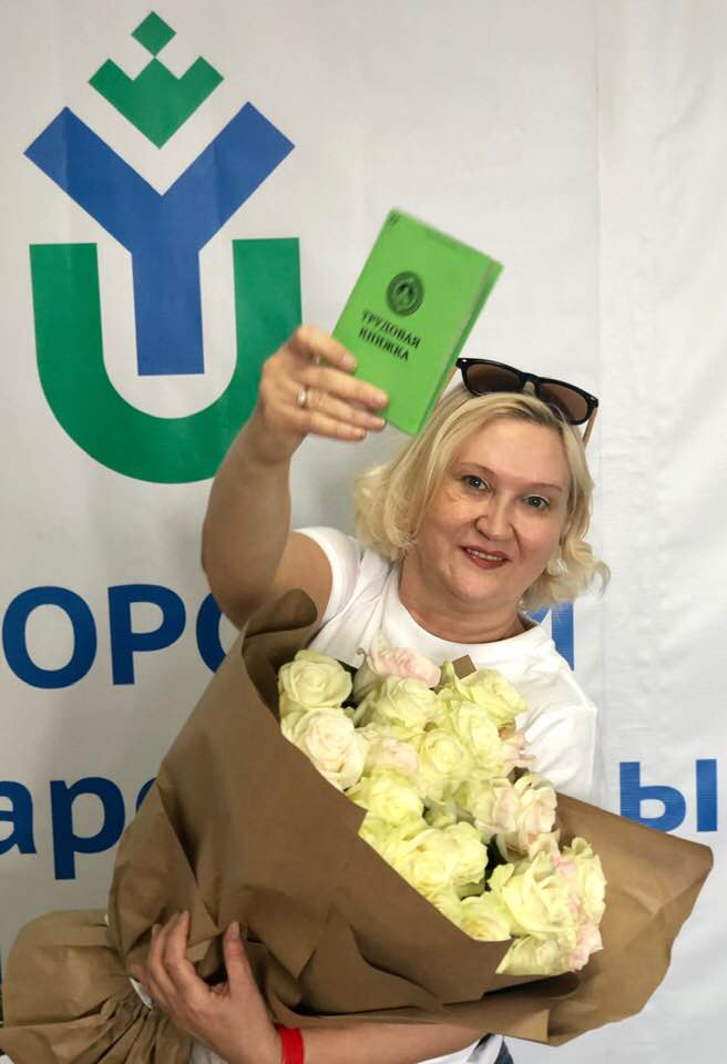 Преподаватель уволилась после давления руководства Преподаватель уволилась после давления руководства