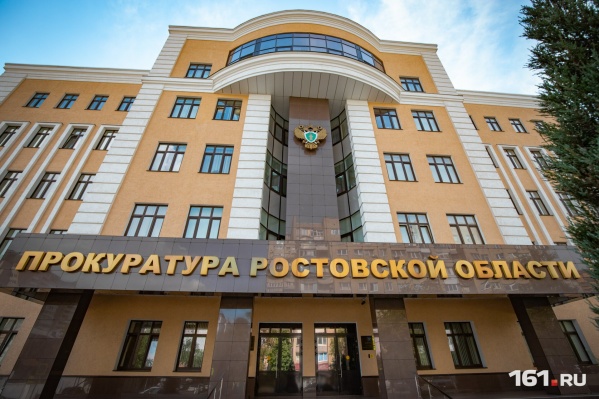 Прокуратура признала законным возбуждение уголовного дела Прокуратура признала законным возбуждение уголовного дела