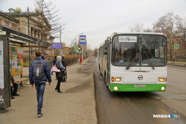 Маршрут <nobr class="_">№ 79</nobr> закрывают с 1 мая Маршрут <nobr class="_">№ 79</nobr> закрывают с 1 мая