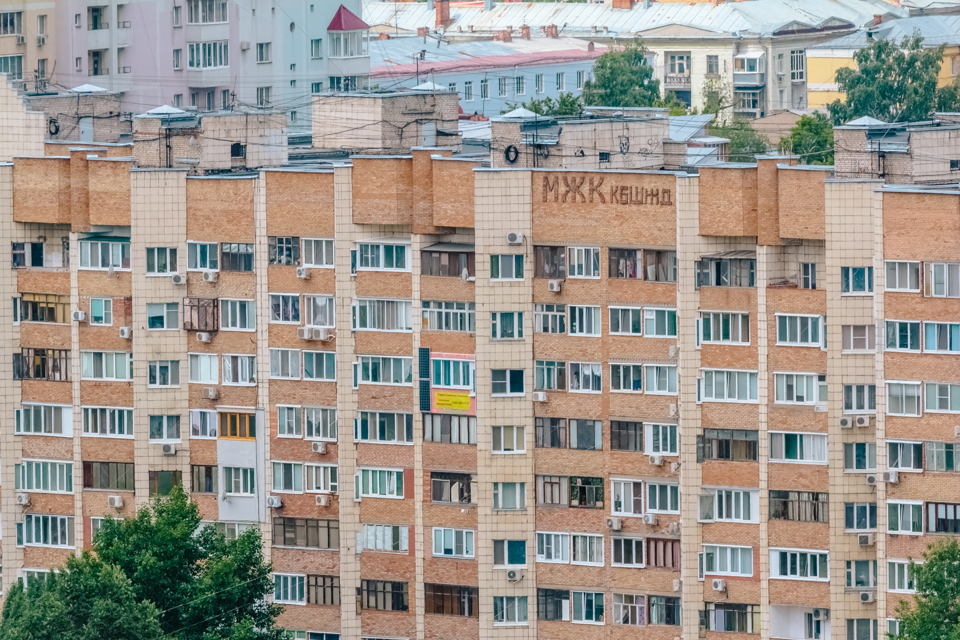 Вторичное жилье фото