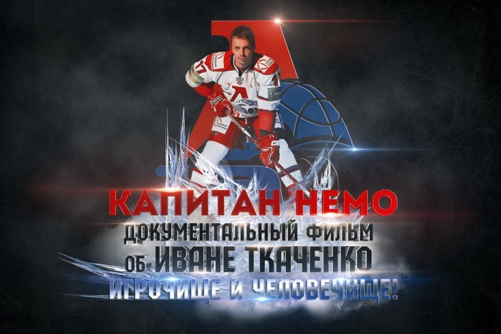 Фильм показали в Доме кино Фильм показали в Доме кино